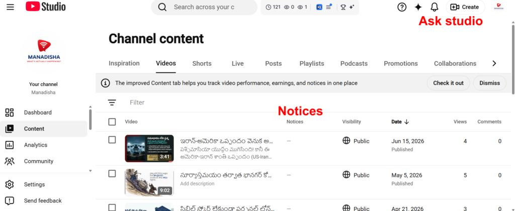 ఛానెల్‌ అకౌంట్ స్టేటస్